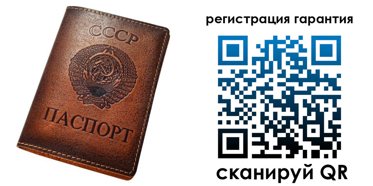 прописка для кредита в Омской области