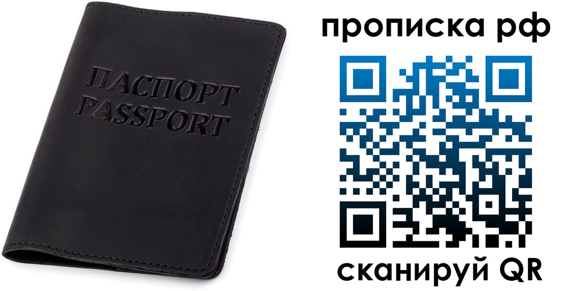 форма 3 в Омской области